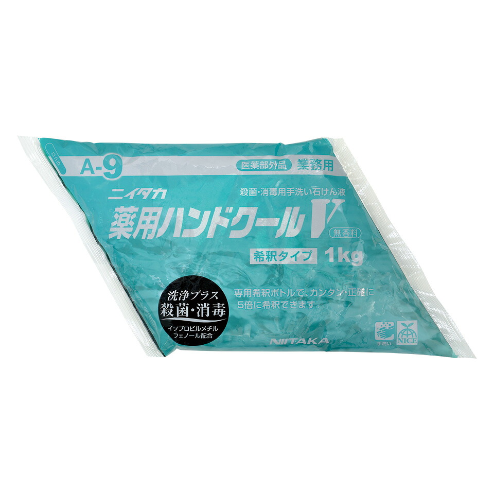 【貨物輸送無料】ニイタカ 薬用ハンドクールV (A-9) 1kg×4袋書き割り | 手指洗いもの 防疫 治療法部外品 御勤め用 大静電容量 アルコールハンドソープ 室内用便器 流動体石ケン
