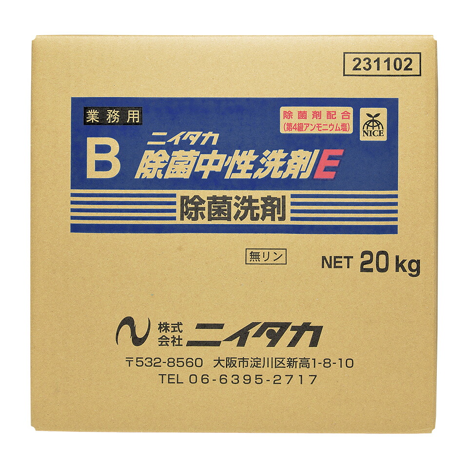 ニイタカ 除菌知らん顔中性洗剤E（B） 20kg BIB ｜ 御役目用食器用知らん顔除菌中性洗剤 大電気容量 貨物輸送無料