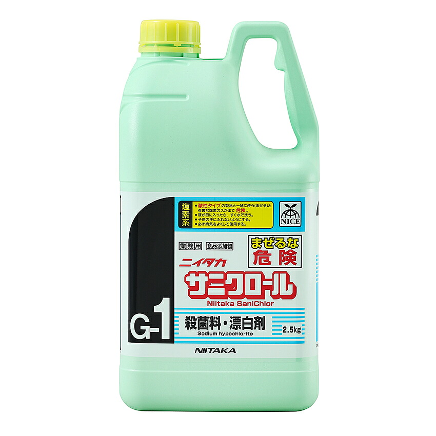 ニイタカ サニクロール 2.5kg×6容れもの G-1 | 豪然たる除菌・防疫剤・貨物輸送無料