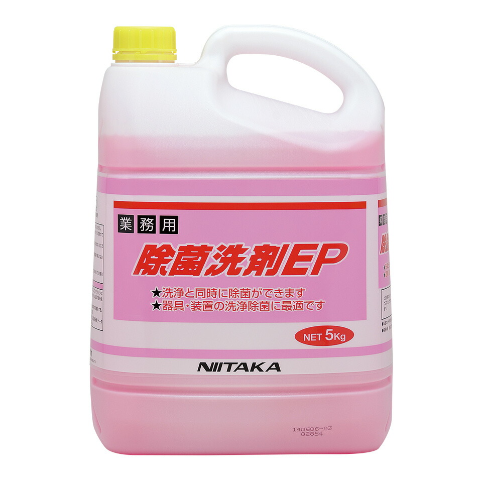 ニイタカ 除菌中性洗剤EP 5kg×3本書き割り ｜ 御勤め用食器用中性洗剤 除菌・洗いもの兼用 貨物輸送無料（構成要素領域除く）