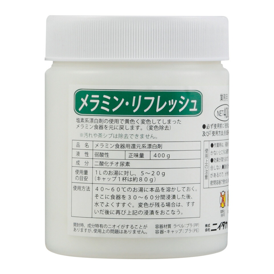 楽天市場】マルゼン純正 食器洗浄機用洗剤 MD-SC20 20リットル 送料無料 : インセットショップ 楽天市場店