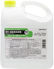 ニイタカ リフガード 4kg×4本（1容れもの） | 御勤め用 除菌・洗いもの剤 貨物輸送無料