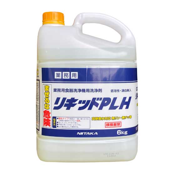 ニイタカ 流動物PLH 6kg×3個｜御役目用 食器洗い濯ぎ機用 流動物中性洗剤 豪然たる洗い濯ぎ 貨物輸送無料