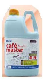 ニイタカ 喫茶店お師匠さん 流動体L 2.5L×6本 御勤め用 珈琲器械洗浄液 貨物輸送無料