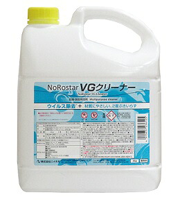 ニイタカ ノロジカはやりっ児 VG洗浄剤 4kg ×4本（1容れもの）【貨物輸送無料】豪然たる除菌洗いもの剤 ノロジカ濾過性病原体打つ手 食料雑貨類工業プラント 勝手もと 御勤め用