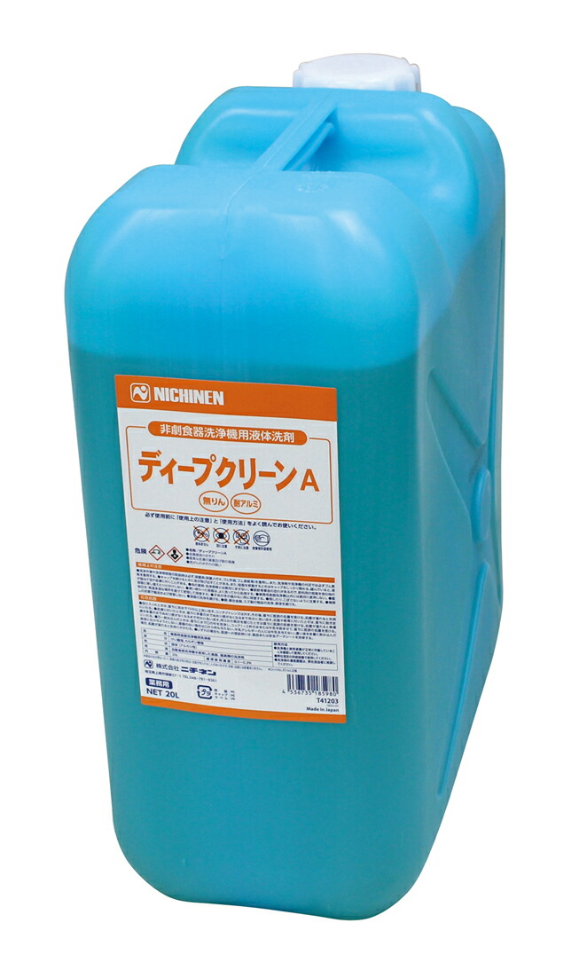 ニチネン ディープクリーンA 20L｜業務用洗浄剤・厨房・台所用 強力油汚れ落とし・除菌