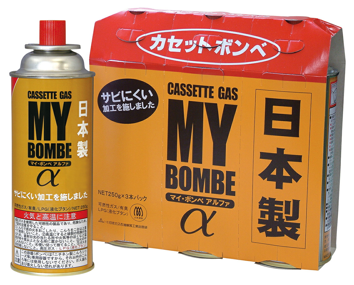 カセットボンベ　マイ・ボンベアルファー250ｇ　48本（３本パック×16）