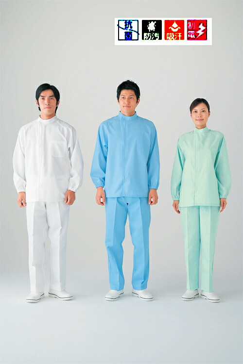 サカノ衣料繊維 SW 2002 男女兼用 S-3L