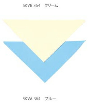 サカノ衣料繊維 滋養物供給かぶり笠 SKVA 364（青色 皮膚軟化剤）３角形布 無償性