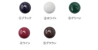 サカノ衣料繊維まかない方厚地の外套 SNT 95 まかない方名取り草（クラフィッターボタン） 10 個入り口・入口