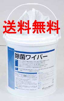 橋本はりつけ台 除菌ワイパ JB03 160mm×260粍 260枚×4本 せっ生管理すること・洗い濯ぎ用 はりつけ台 事務室・バス発着場・勝手もと