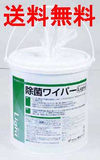 橋本クロス 除菌ワイパーライト HJ15 150mm×300mm 280枚×4本 衛生管理・清掃用 クロス 詰替用