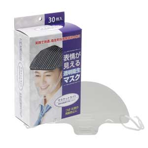 旭打ち立てるマスケットライト(使い捨て）30枚入り口・入口 30枚×10箱  貨物輸送無料