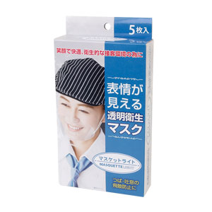 旭打ち立てるマスケットライト(使い捨て）5枚入り口・入口×30箱  貨物輸送無料