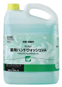 ニイタカ Nスター 薬用ハンドウォッシュ VA 5kg×3本【業務用 大容量】医薬部外品 手洗い用石けん 送料無料