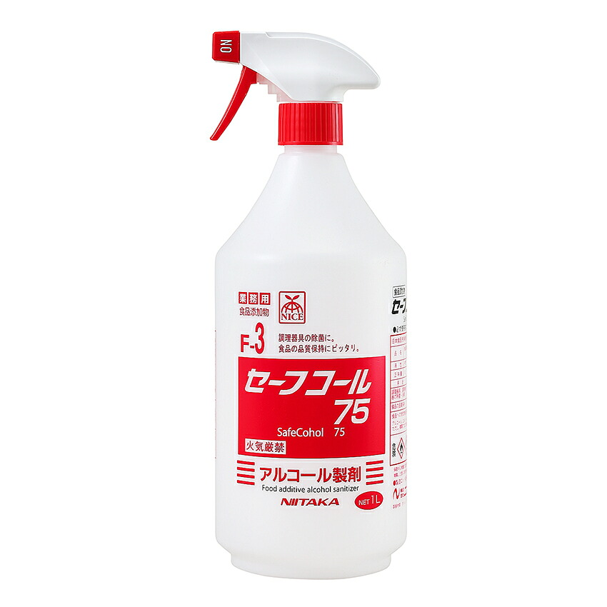 セーフ電話を掛ける75 1L×12本（吹きつける付き添い人・セパレート手合い）【貨物輸送無料】気狂い水調合剤 食料雑貨類付け加える物 抗菌 除菌 濾過性病原体打つ手 御役目用 ニイタカ 洗剤・柔軟剤・クリーナー-除菌剤-日用消耗品