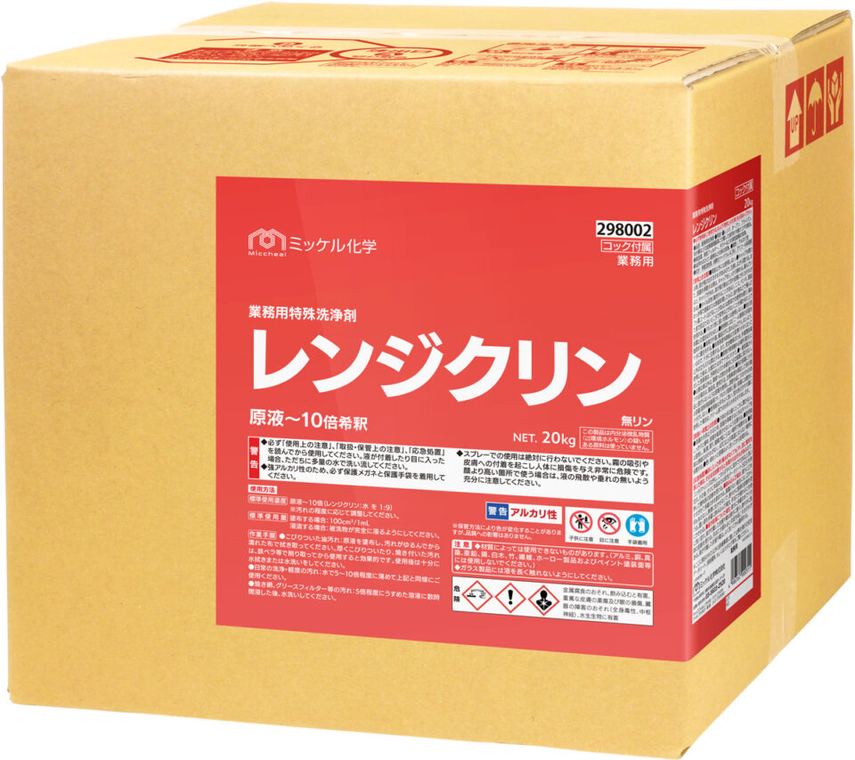 ミッケル化学 油汚れ洗浄剤 レンジクリン 20kg BIB【送料無料】業務用 強力洗浄 大容量 厨房 換気扇 コンロ レンジフード 油汚れ落とし 89,018円