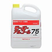 【貨物輸送無料】ニイタカ ビーバー気狂い水75 5L×4本（1容れもの）｜ 御勤め用 大静電容量 気狂い水調合剤 除菌 防疫 食料雑貨類加えること物
