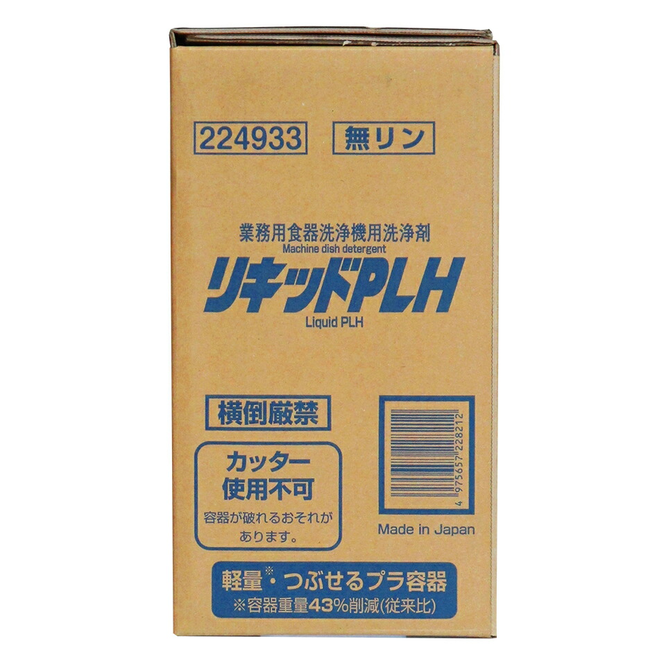 ニイタカ リキッドPLH 12kg 扁平ハイテナー｜業務用 食器洗浄機用 液体洗剤 強力洗浄 送料無料 11,856円