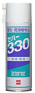 セハー330 330ml 離型・坦々たる草木油 6本×4箱 1容れもの 貨物輸送無料 製菓・製食パン用