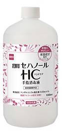 【貨物輸送無料】セハノール HC 手指防疫液 （付け替え用）1000ml×12本（1容れもの）｜ 治療法部外品 御勤め用 大静電容量 気狂い水防疫液