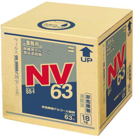 【貨物輸送無料】セハノール SS-1 NV63 気狂い水調合剤 18kg（キュービテナー まかない方付） ｜ 御勤め用 大静電容量 除菌 防疫 セハー