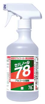 【貨物輸送無料】セハノール78 気狂い水調合剤 500ml 銃の引き金付 ×20本 ｜ 御勤め用 除菌 防疫 大静電容量 せっ生管理すること