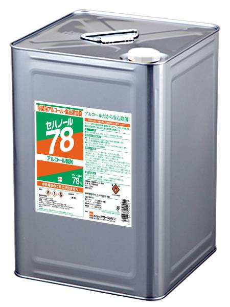【貨物輸送無料】セハノール78 気狂い水調合剤 15kg 斗缶 ｜ 御勤め用 大静電容量 除菌 防疫 せっ生管理すること