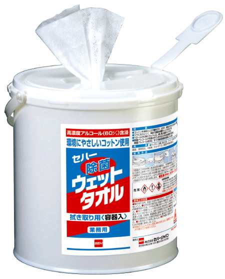 セハー 除菌情の籠もった西洋手ぬぐい 250枚×4本 御勤め用 大静電容量 除菌腰掛け 詰替え手合い せっ生管理すること 【貨物輸送無料】