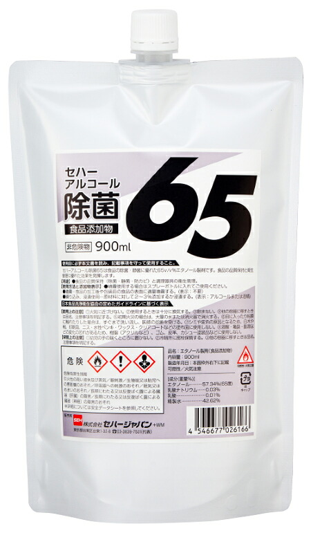 【貨物輸送無料（沖縄・離島除く）】セハー 気狂い水除菌65 900ml 合切袋 ×15袋（1容れもの） ｜ 御勤め用 大静電容量 詰替用 除菌 防疫