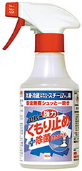 セハー 豪然たるくもり打ちきり＋除菌 銃の引き金付 300ml×12本 1入れもの 貨物輸送無料 車・瑠璃・鏡用 防曇・除菌吹き付ける
