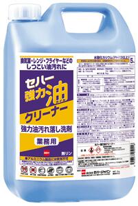 セハー 豪然たる油洗浄剤 5kg×3本 注ぎ口付｜御勤め用・勝手もと用｜貨物輸送無料