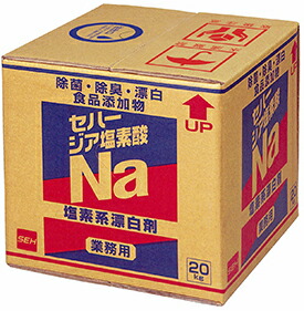 セハージア 塩素酸Na 20kg 12％ ｜ 業務用 強力除菌 消臭 漂白 キュービテナー コック付 送料無料｜インセットショップ　店