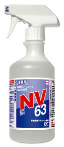 【貨物輸送無料】セハノール SS-1 NV63 （銃の引き金付）500ml×20本（1入れもの） ｜ 気違い水調合剤 除菌 断種 お役目用 大静電容量