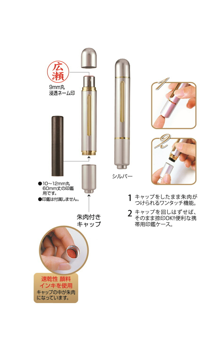 楽天市場】【谷川商事】ワンタッチインGネーム 朱肉付印鑑ケース