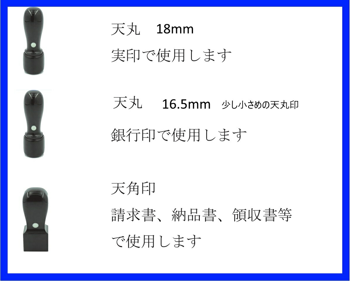 20097円 から厳選した 会社設立 3本セットC彩樺 茶 21mm ゴム印 法人印鑑 印鑑 はんこ ハンコ 実印 会社印 法人印 代表印 銀行印 角印  会社 仕事 印鑑セット オーダー ケース付き 請求書 納品書 領収書 フルセット