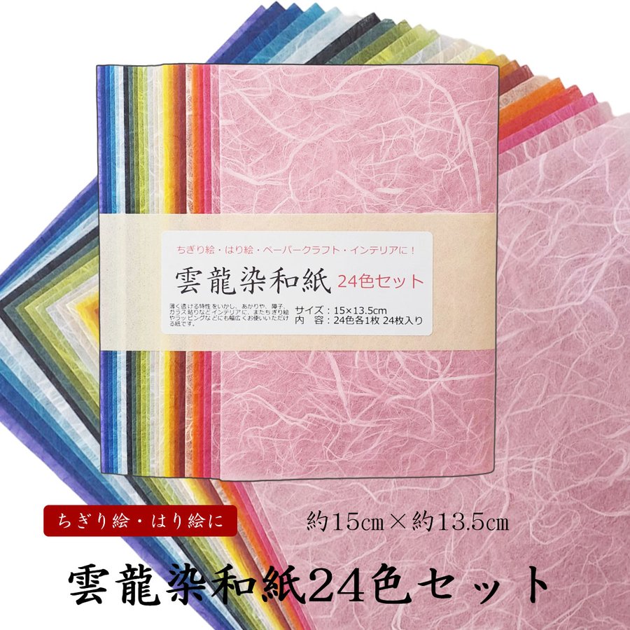 ★ぺこさん★スクラップブッキング キット 6インチ♪ No,301 Amazon.co.jp: 型抜き機 クラフト用 DIY ダイカット エンボス