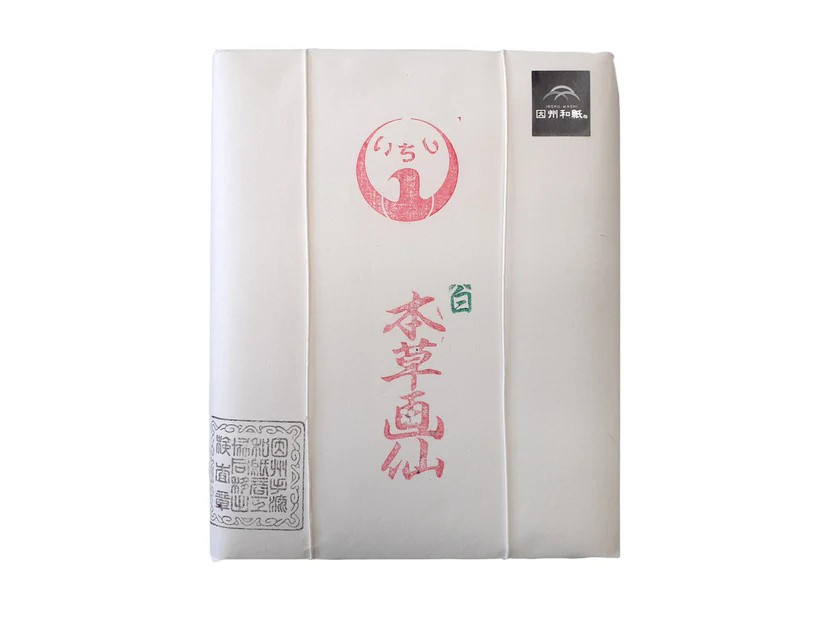 楽天市場】因州手漉画仙紙「本草画仙 白」半切20枚パック入り 条幅紙