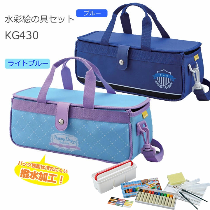 絵の具 NIFTC004L_00_L.jpg