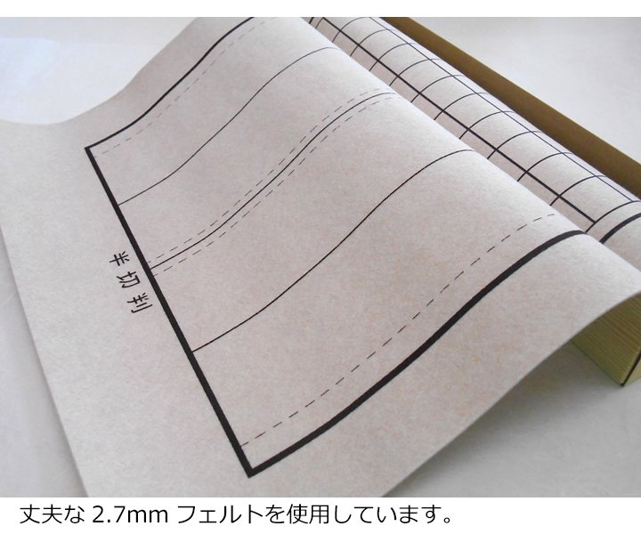 J053-2>Air ship EXTRA FINE LENO 書道用下敷き+banymir.ru