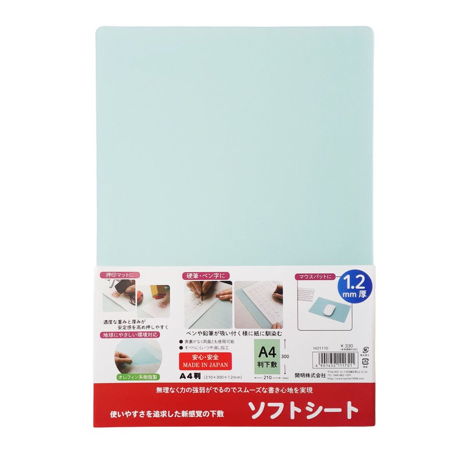 【強力浄化・直感力・洞察力】希少！ホワイトアメジスト・薄紫色笑口⭐️N70 台座付 岩崎電気 ECF6040M/NSAN8/DG LED投光器 レディオックフラッドネオ 60