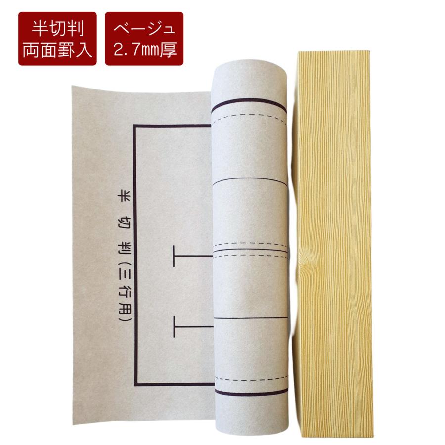 楽天市場】クレタケ 書道作品ファイル 半紙サイズ用 書道 習字