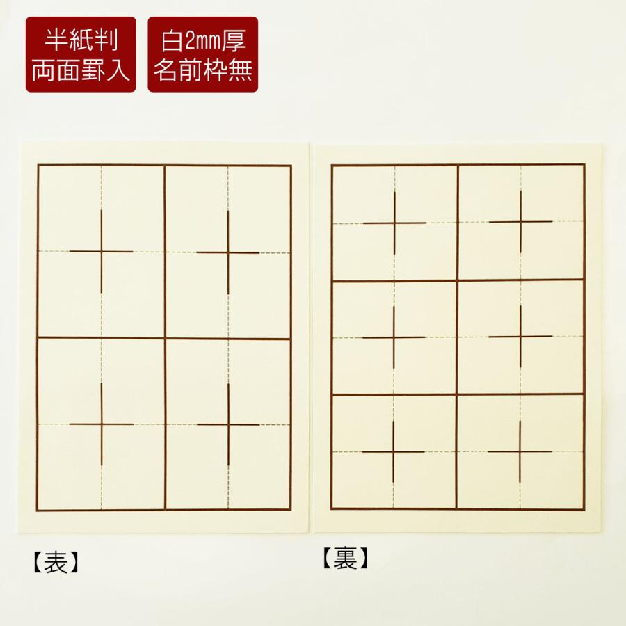 書道用和紙 8セット 書道用和紙 8セット 書道用和紙 8セット 書道用和紙 8セット 書道用品