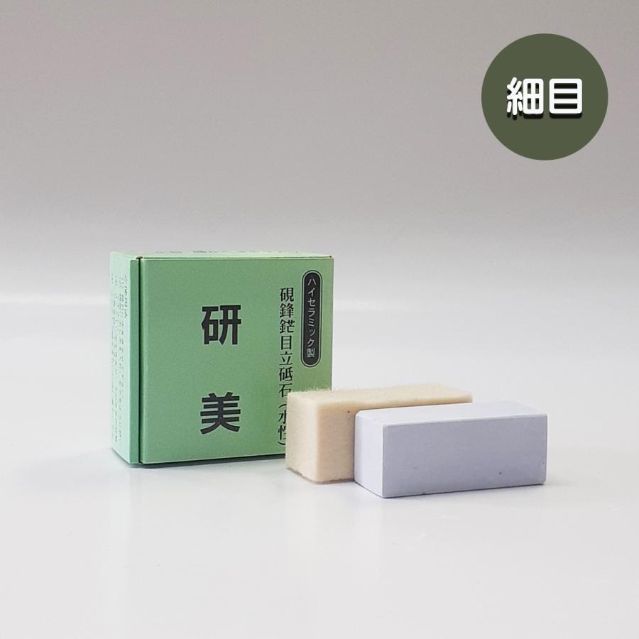 楽天市場】【お買い物ﾏﾗｿﾝ☆ﾎﾟｲﾝﾄ最大10倍】【硯専用砥石】研美 (中目