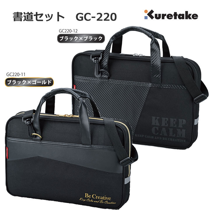 竹型硯、専用ケース付き 竹型硯、専用ケース付き