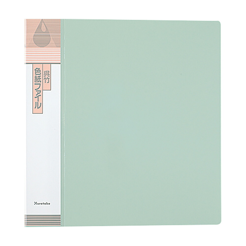 楽天市場】色紙収納 芸能人 サイン 色紙 収納 コレクション 色紙