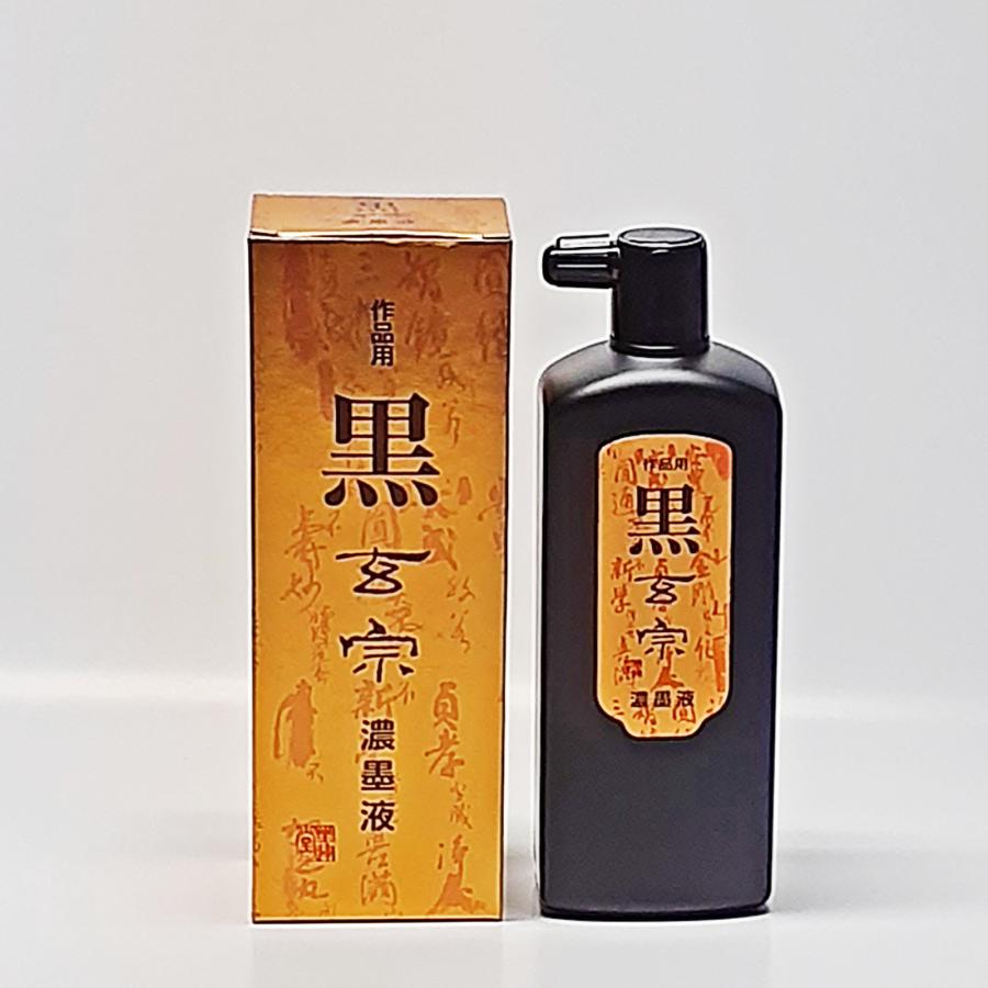 【墨研】墨運堂◆五十周年記念「天爵・無上純黒」2本組 景徳鎮瓶◆限定品 墨液 墨研】墨運堂◇五十周年記念「天爵・無上純黒」2本組 景徳鎮瓶