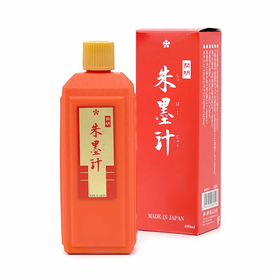 墨　朱色　書道 O1CN01Iog35I1LcbemT0FAe_!!