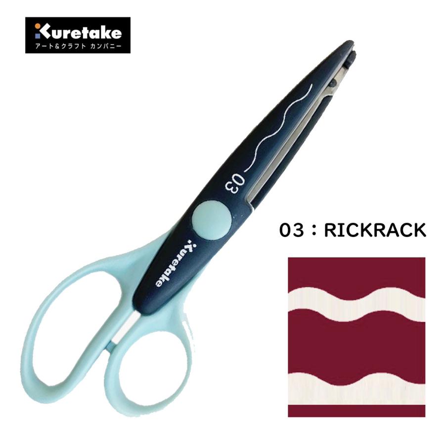 デザインはさみ　工作などに　/保育士/スクラップブッキング デザインはさみ 工作などに /保育士/スクラップブッキング