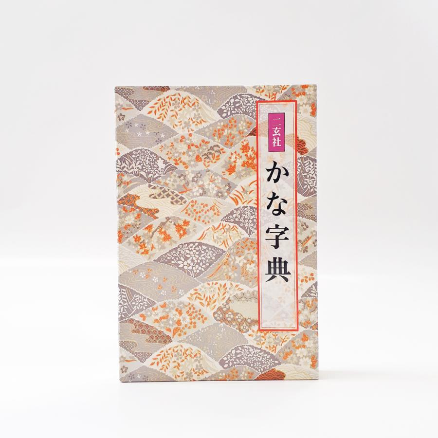 書道用テキスト40冊 91Qi-9i8rlL._UF350,350_QL50_.jpg